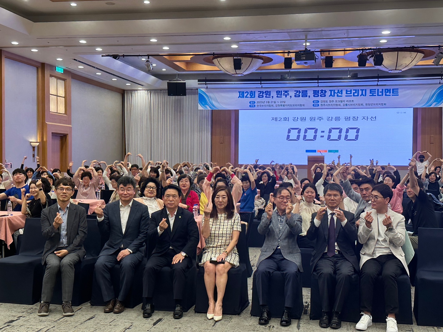 한라대학교, 국제 브리지 무대와 지역사회 아우르며 두각